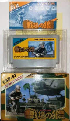 貴重！ファミコン 戦場の狼 箱説明書つき CAPCOM