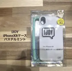 IJOY iPhone XR ケース パステルミント　耐衝撃