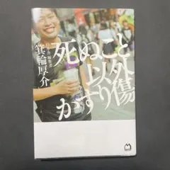 Item thumbnail for item 529f63a5-7dcd-4369-929a-dc0697779f68