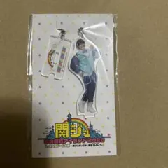 なにわ男子　関ジュ　アクスタ