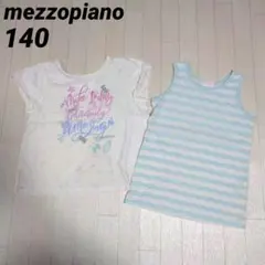 メゾピアノ140　シェル柄オパールTシャツ＆ボーダー柄タンクトップ　白✕水色
