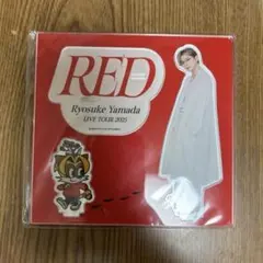 山田涼介　アクスタ　アクリルスタンド　ロート　懸賞　当選品　非売品　当選 山田涼介 アクスタ アクリルスタンド ロート 懸賞 当選品 非売品 当選