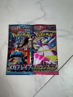 ポケモンカード　メガブレイブx1 メガシンフォニア x1 合計2パックです