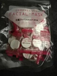 ダイソー DAISO 圧縮フェイスマスク パック 35枚入り 2袋セット 新品