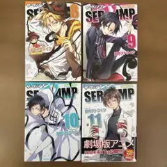 SERVAMP サーヴァンプ 椿さんセット - メルカリ