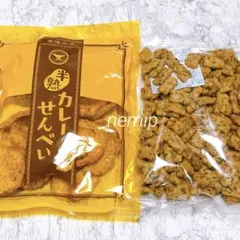 もち吉 半熟カレーせんべい 黒豆あられ アウトレット われせんのサムネイル