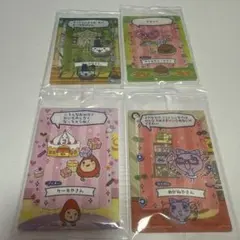 たまごっちのプチプチおみせっちしり～ず カード&フレーム　４個セット