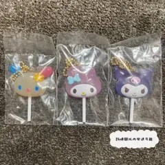 【新品】 サンリオキャラクターズ カラフルキャンディチャーム 3個セット