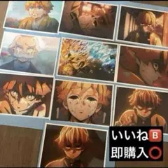 鬼滅の刃 無限城編 第三期 場面写 ブロマイドくじ ufotable 善逸