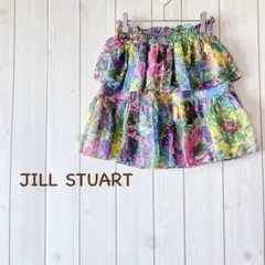 ＊JILL STUART＊ ティアードミニスカート シルク100％ マルチカラーのサムネイル
