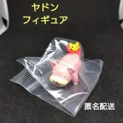 ヤドン　フィギュア　ポケモン　FAN OF　PIKACHU&EIEVUI