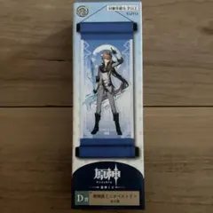 原神 1番くじ ミニタペストリー タルタリヤ