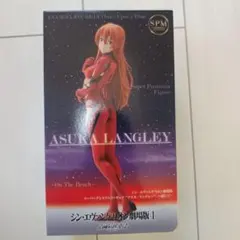 エヴァンゲリオン アスカ・ラングレー SPMフィギュア