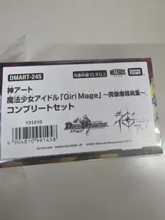 2026年最新】青魔導具の人気アイテム - メルカリ