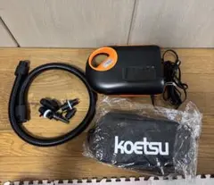 SUP用電動エアポンプ 新品ケース付き