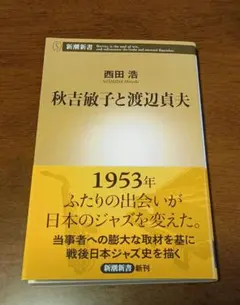 2026年最新】渡辺貞夫の人気アイテム - メルカリ