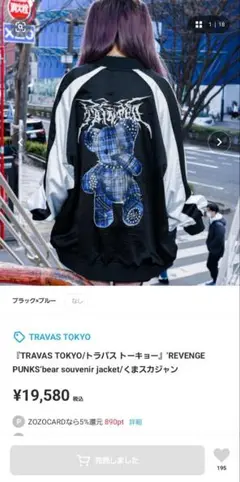U.S. Navy スカジャン 青と白 Amazon | [ユグドラシル] リバーシブル スカジャン サテン U.S.