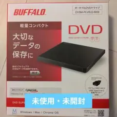 BUFFALO DVDドライブ DVSM-PLVBU2-BK/8