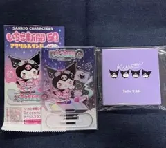 いちご新聞　アクリルスタンド　サンリオ