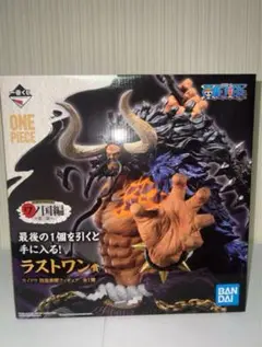 ワンピース カイドウ フィギュア バンダイ