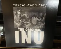 美盤　THE ORIGINAL INU イヌ　レコード　町田町蔵　町田康punk INU 牛若丸なめとったらどついたるぞ!LP 町田町蔵 - メルカリ