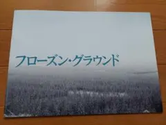 Item thumbnail for item 6c540347-c751-4136-9f2b-0e18d36fa4ad