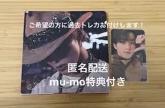 NCT DREAM Beat IT UP マーク②