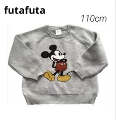 ミッキー　セーター　ニット　110cm