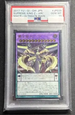 遊戯王 PSA10 完美品 シークレット 星杯の神子イヴ 鑑定品 シク DANE 星杯の神子イヴ《PSA10》[20thｼｰｸﾚｯﾄ](DANE-JP035) | 遊戯王