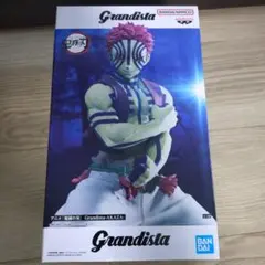 鬼滅の刃　Grandista猗窩座（中身だけ）
