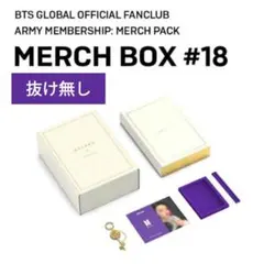 2026年最新】bts マーチボックス 18の人気アイテム - メルカリ