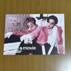 straykids DOIT HMV フライヤー バンチャン