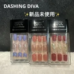 新品未使用ダッシングディバ マジックプレス 3点セット 2020特別コレクション