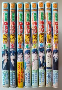 まんがタイムきららミラク しぐれうい連載分 - メルカリ