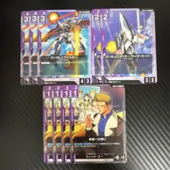 GCG GD02 紫 ウィッツスー エアマスター リンク セット