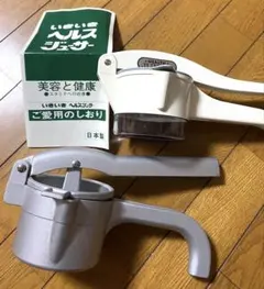 いきいきヘルスジューサーセットのサムネイル