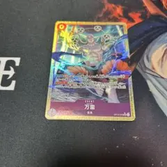 ワンピースカード 万雷 ママラガン パラレル - メルカリ