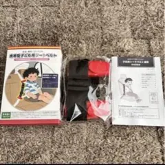 スマートキッズベルト 子供用ベルト 安全ベルト 子供用シートベルト Eマーク適合