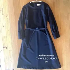 ラトータリテ】25SS ツイストカット ワンピース ストレッチ ロング 