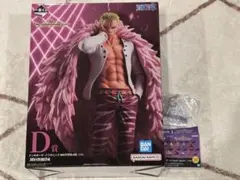 ワンピース 一番くじ D賞 ドンキホーテ・ドフラミンゴ MASTERLISE