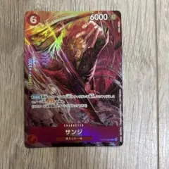 ワンピースカード 8パックバトル サンジ ST10-004 プロモ パラレル優勝