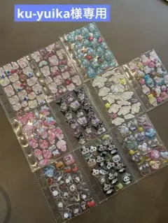 ボンボンドロップシール　完成品　10枚