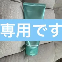 ☞kuu☜様 専用のサムネイル