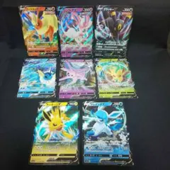 即購入ok＊ポケカ ブイズ RR 8種まとめ売り