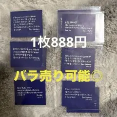 ZB1 落下物 メッセージ