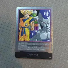 ドラゴンボール マンガブースター E-57 エナジーマーカー金 27巻 英語