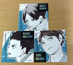ハイキュー!!スクエアステッカー　青葉城西　3枚セット