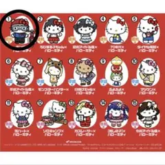 ハローキティチョコエッグ 1番 昭和風 ホンダ×ハローキティ