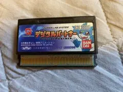 デジタルパートナー ワンダースワン用ソフト