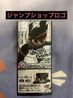 ヒロバト　相澤&マイク　セット 2025年最新】ヒロバト 相澤の人気アイテム - メルカリ